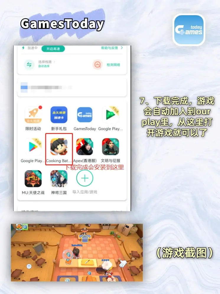 bet体育网英文版下载截图3