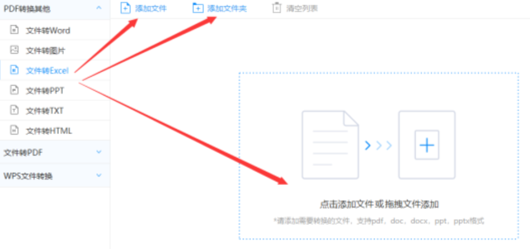 bet体育网英文版下载使用讲解 - 选择文件格式